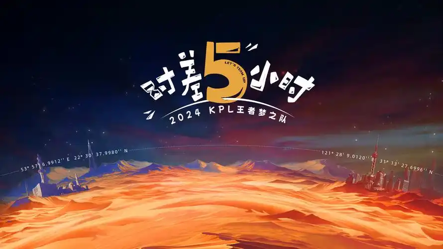 快乐集结号 海报