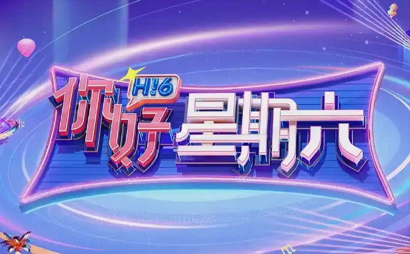 转角遇见爱 海报