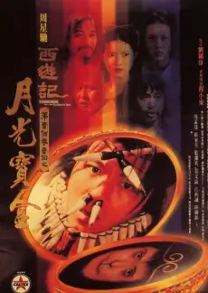 快乐集结号 综艺封面
