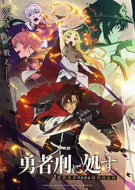 星海奇航 动漫封面
