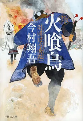 魔法学院 动漫封面