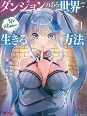 职场小白的逆袭 短剧封面
